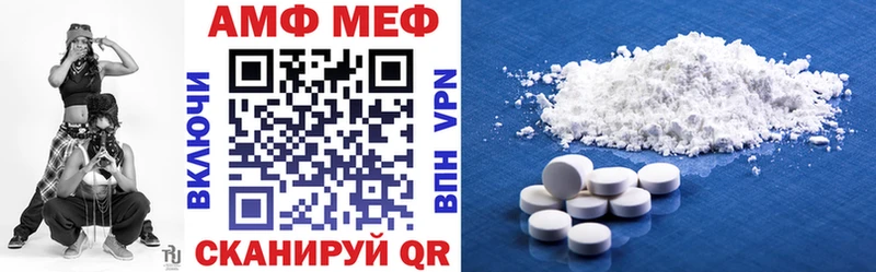Купить где  Жердевка  Amphetamine Premium 