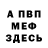 МЕТАДОН кристалл Karina Ostrovs'ka