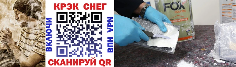 Купить  Жердевка  COCAIN VHQ 