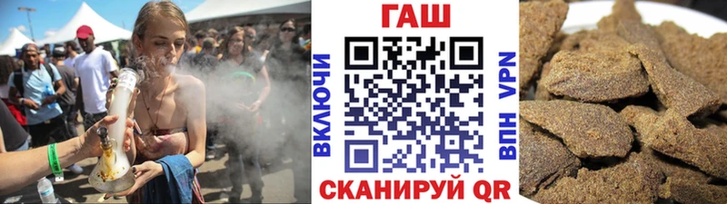 ГАШИШ ice o lator  Купить где  Жердевка 