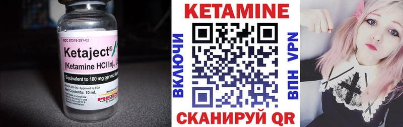 Купить где  Жердевка  Кетамин ketamine 