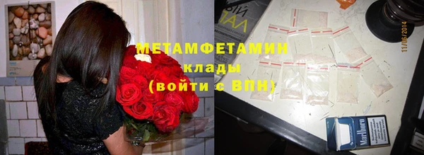 гидропоника Кулебаки