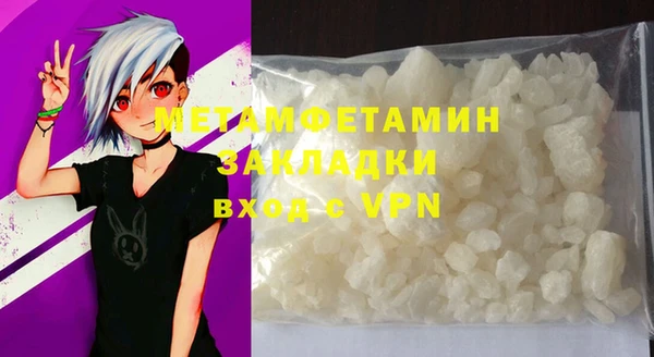 винт Куйбышев