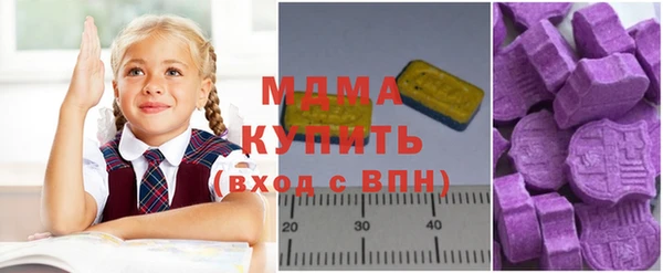 mdma Кукмор