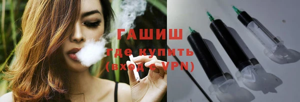 винт Куйбышев