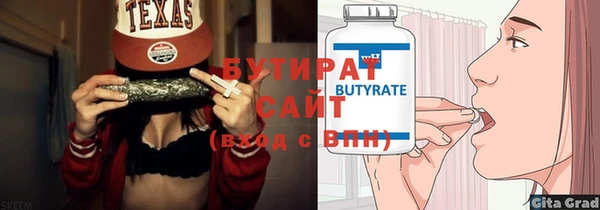 гидропоника Кулебаки