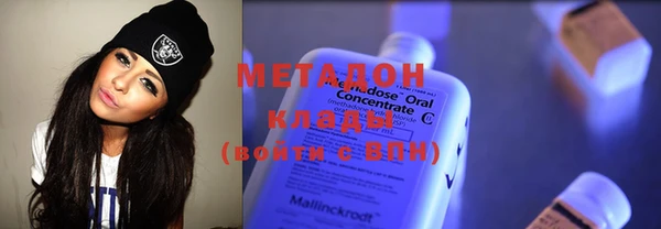 мет Краснослободск
