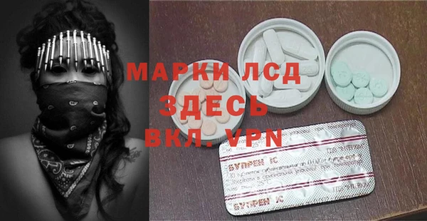 mdma Кукмор