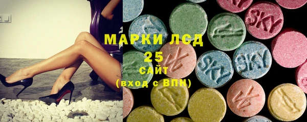 винт Куйбышев