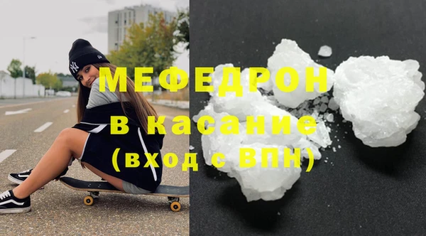 mdma Кукмор