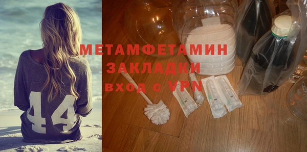 винт Куйбышев