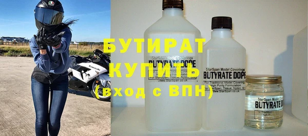винт Куйбышев