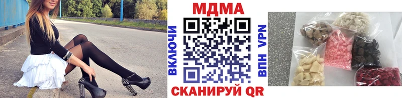 МДМА кристаллы  Купить  Жердевка 