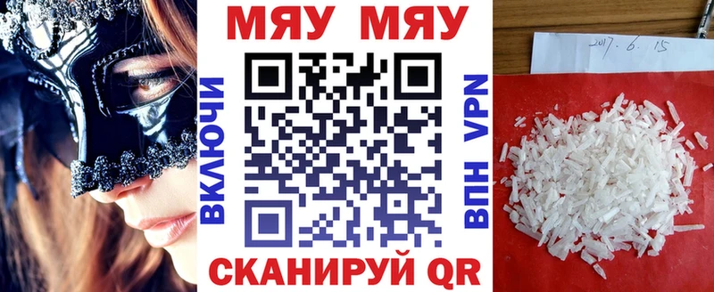 МЕФ 4 MMC Жердевка