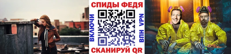 Метамфетамин витя  Купить  Жердевка 