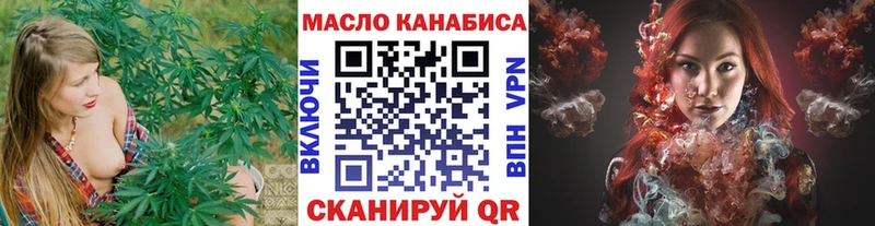 Дистиллят ТГК концентрат  Купить  Жердевка 